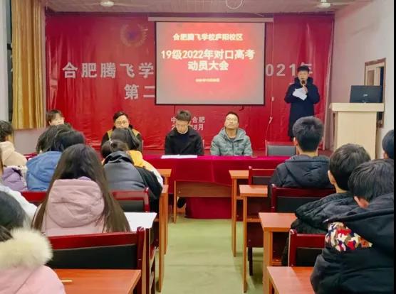 【升学动态】十载耕犁撷硕果，百日誓师出雄关
