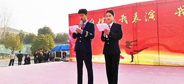 【学生风采】“厉害了我的班”主题演讲比赛