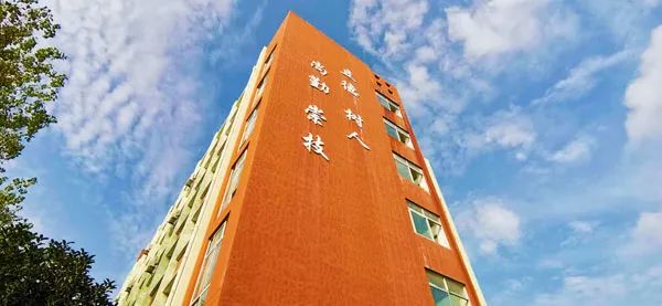 【校园动态】致学生家长的一封信
