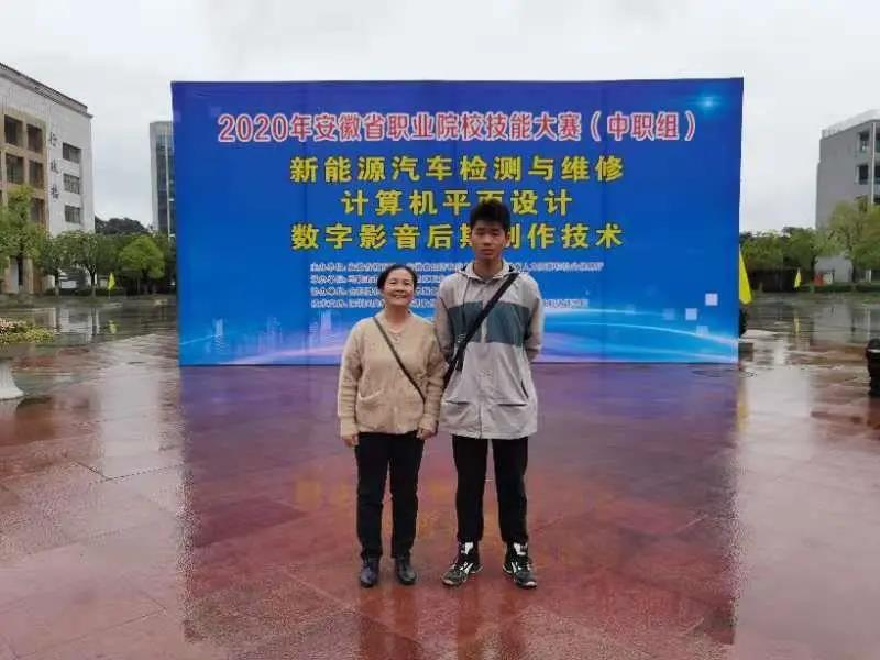 【校园动态】男儿不展风云志，空负天生八尺躯 ——腾飞学校子王银山获得2020年省赛一等奖