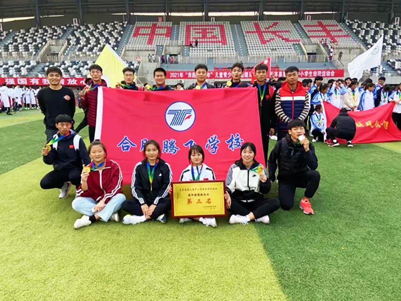 【校园动态】一次运动会，破六项纪录，获团体第三