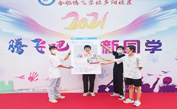 孜孜耕耘处，正迎雏鹰来——2021级新生报到纪实