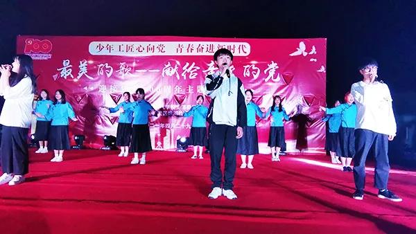 【校园动态】最美的歌，献给亲爱的党 ——我校举行迎接建党100周年主题音乐会