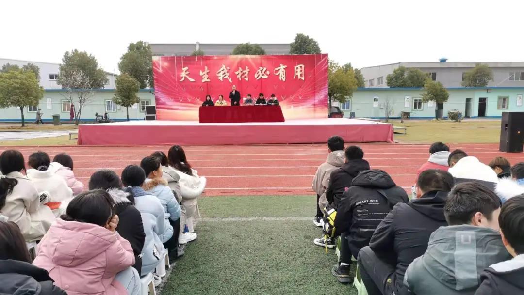 【校园动态】放飞梦想,扬帆起航——我校扎实开展学生返校教育 【校园动态】放飞梦想,扬帆起航——我校扎实开展学生返校教育